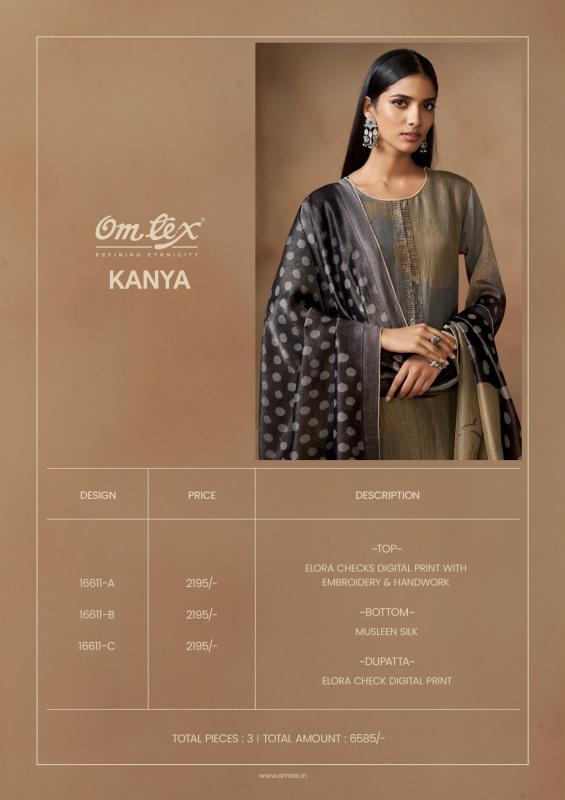 Omtex kanya dress material wholesale